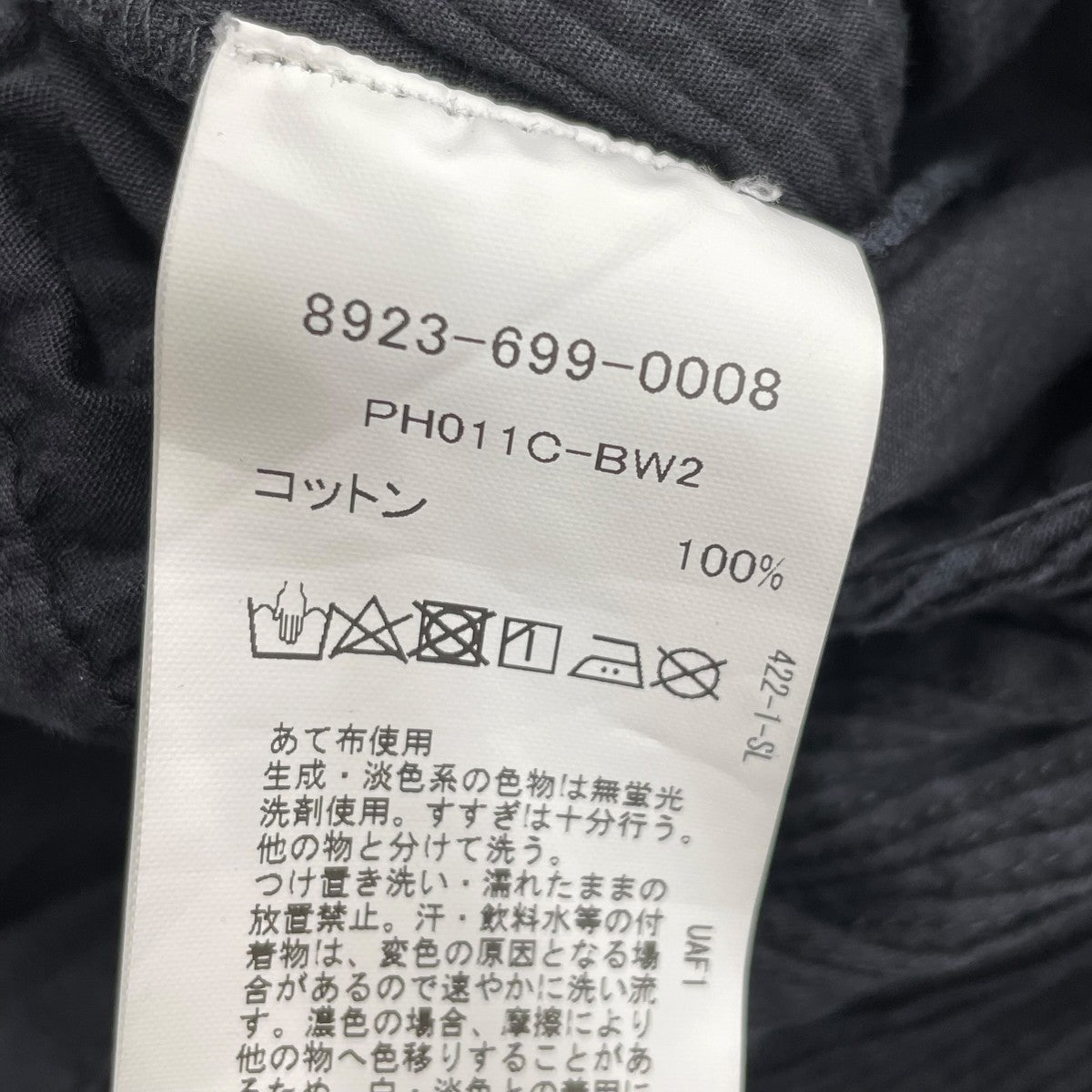 Pheeta オールインワンPH011C-BW2 古着・中古-5枚目のアイテム画像