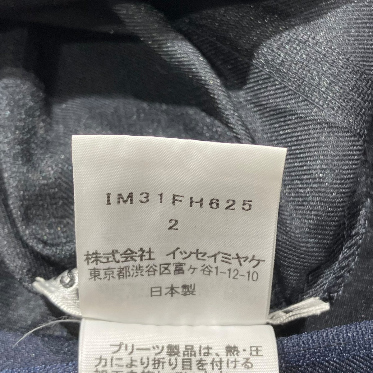 ISSEY MIYAKE グラデーションノースリーブワンピースIM31FH625 古着・中古-4枚目のアイテム画像
