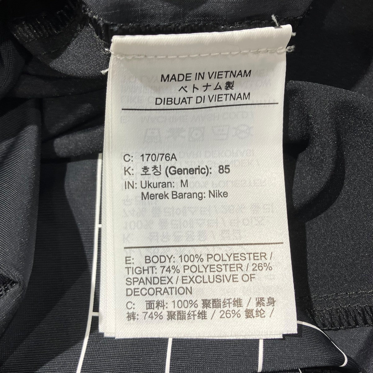 NIKE×OFFWHITE SHORTS GRIDハーフパンツ 古着・中古-7枚目のアイテム画像