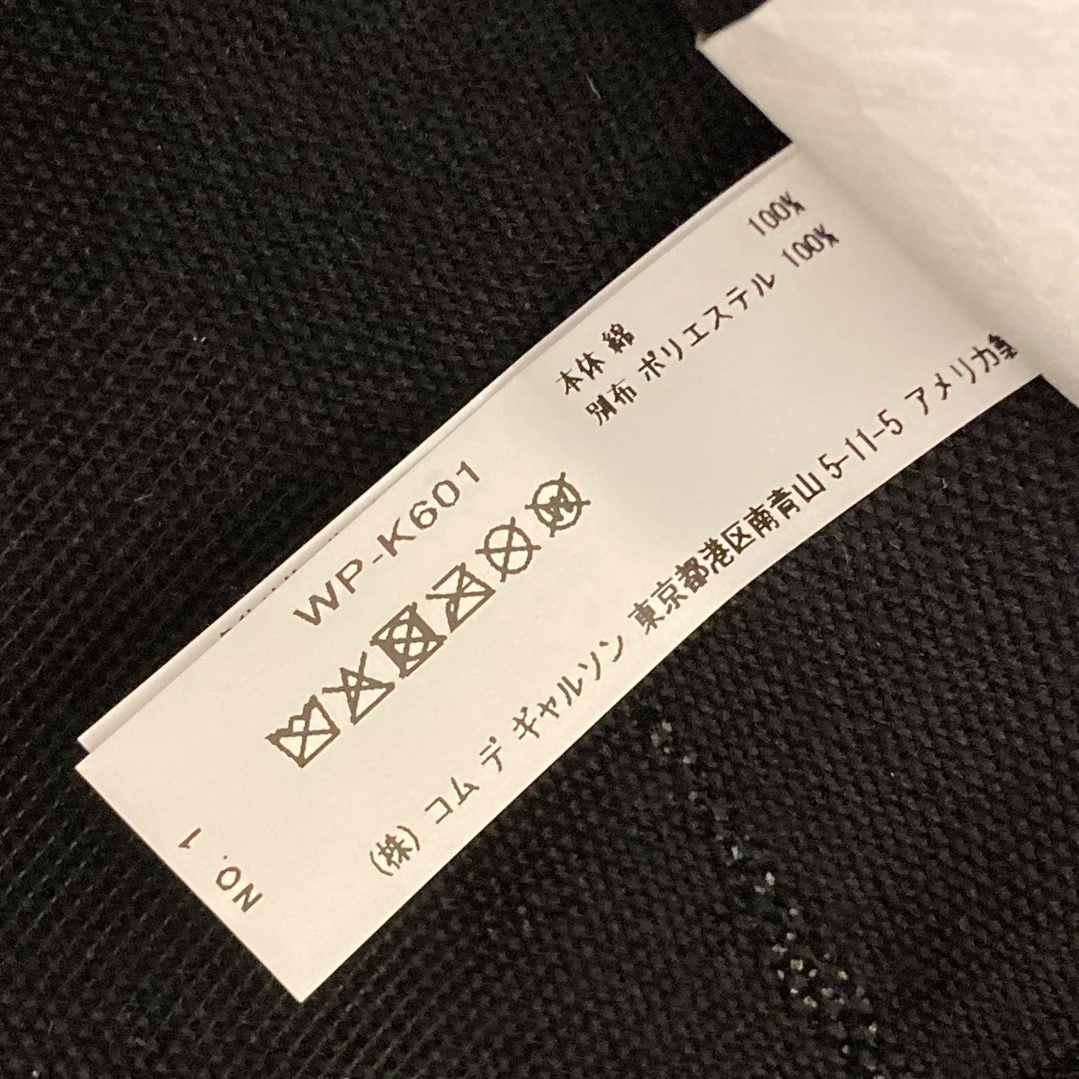 FILSON×CDG JUNYA WATANABE MAN 綿オックス×エステルメッシュ