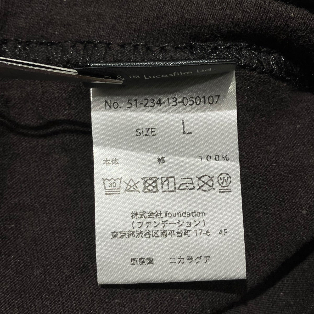 ESTNATION×STAR WARS EPISODE IV FRONT PRINTTシャツ51-234-13-050107 古着・中古-5枚目のアイテム画像