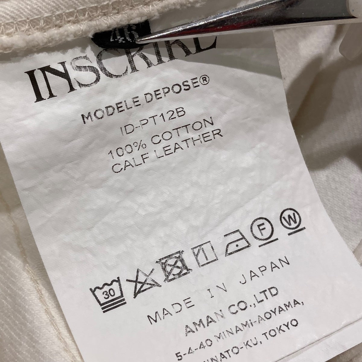 INSCRIRE コーデュロイパンツID-PT12B 古着・中古-6枚目のアイテム画像