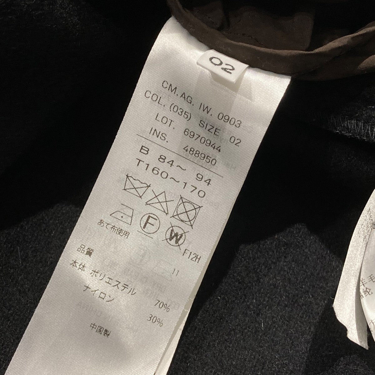 ATON(エイトン) AIR VENTILE BALMACAAN COATバルマカーンコート6970944