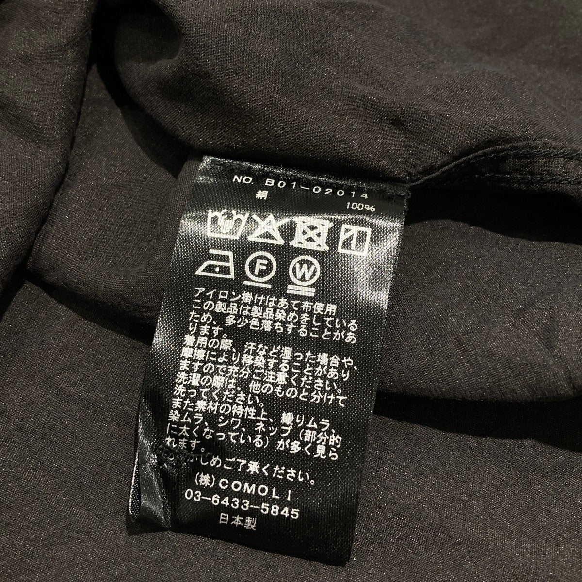 COMOLI 25SSシルク製品染 シャツB01-02014 古着・中古-6枚目のアイテム画像