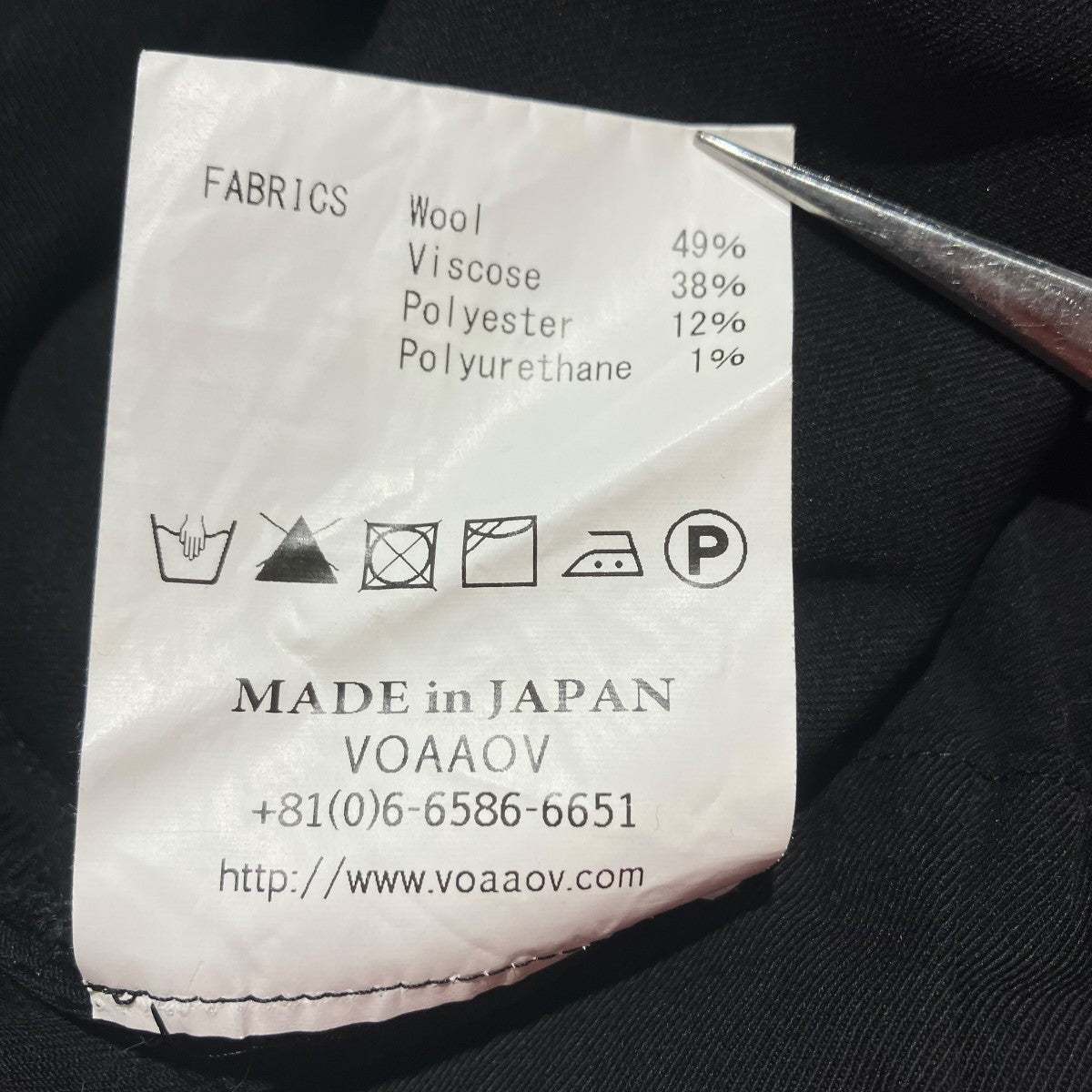 VOAAOV Clear Twill Tapered PantsイージーパンツVOPT-G31 古着・中古-7枚目のアイテム画像