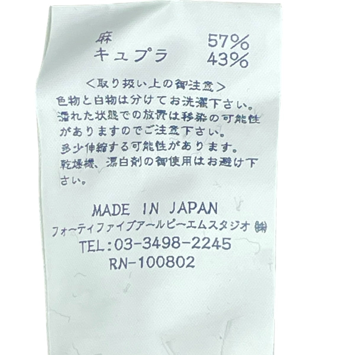 ワンピース