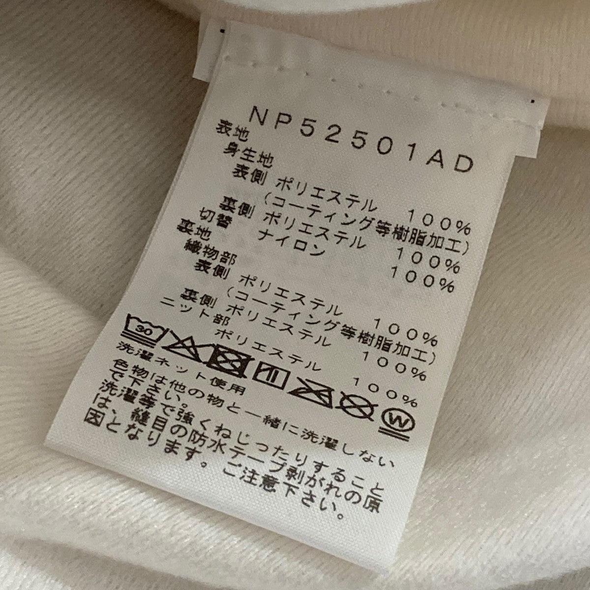 THE NORTH FACE×Aime Leon Dore 25AWFireman JacketファイヤーマンジャケットNP52501AD 古着・中古-6枚目のアイテム画像