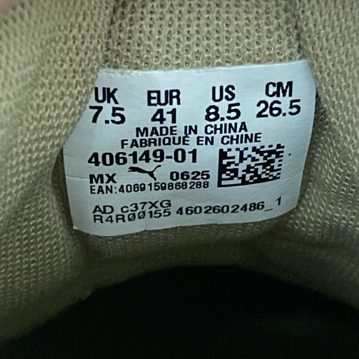 PUMA×Graphpaper 25AWSPEEDCAT PLUSスニーカー406149 01 古着・中古-7枚目のアイテム画像