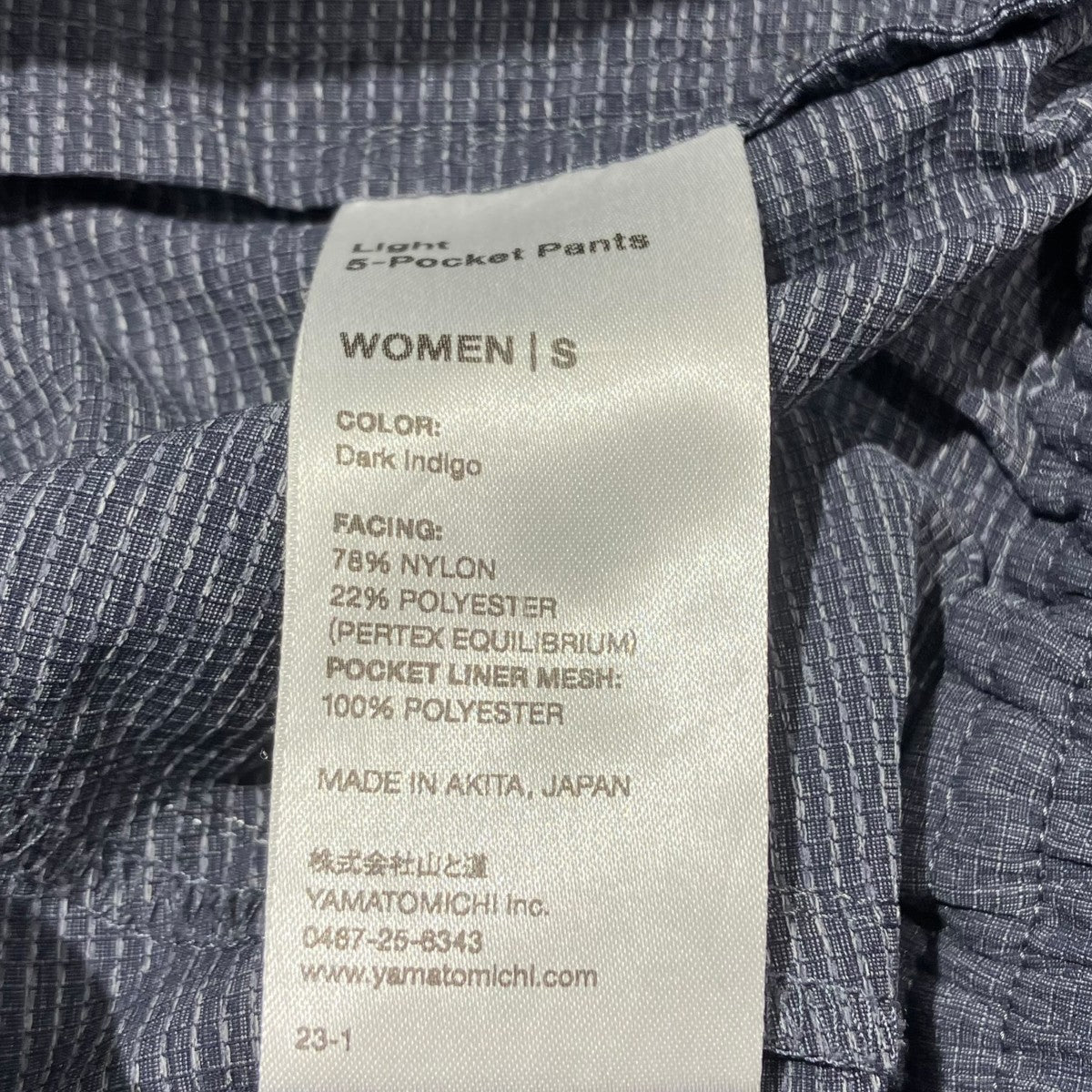 山と道 パンツ 古着・中古-6枚目のアイテム画像
