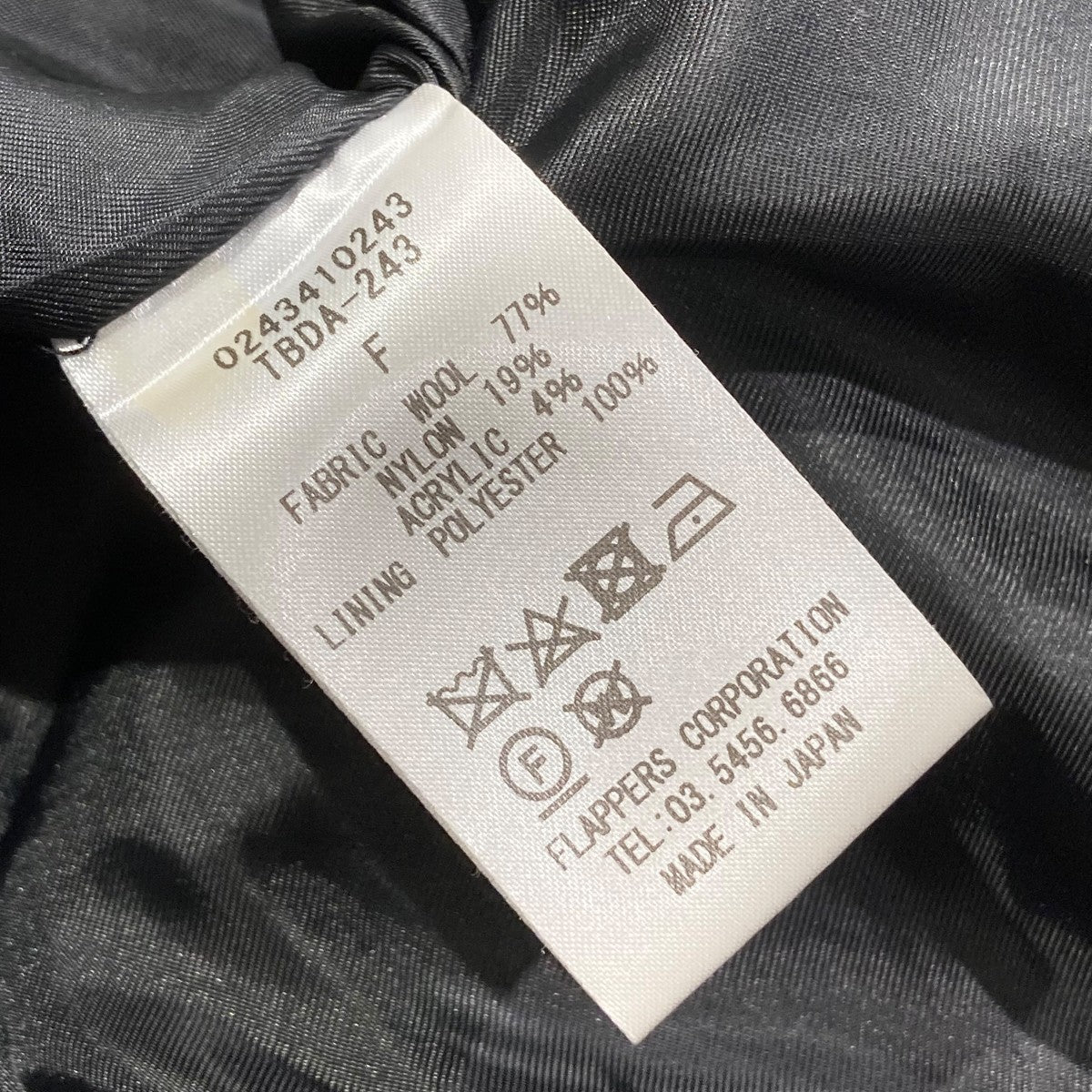 TICCA 24AWウール ミックス ツイード テント コート0243410243 古着・中古-6枚目のアイテム画像