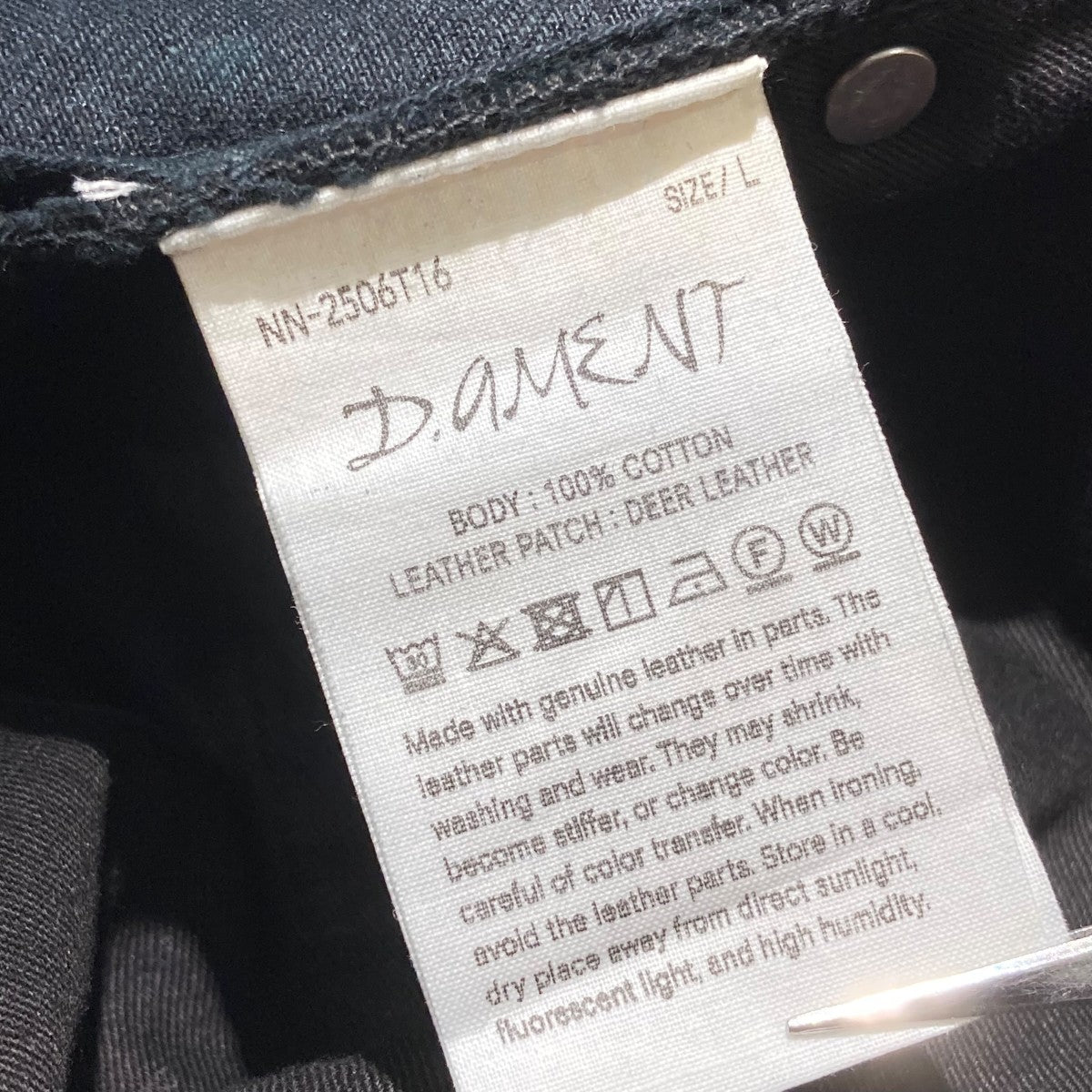 NICENESS 25AWD．AMENTオーバーダイデニム カーペンターパンツNN-2506T16 古着・中古-7枚目のアイテム画像