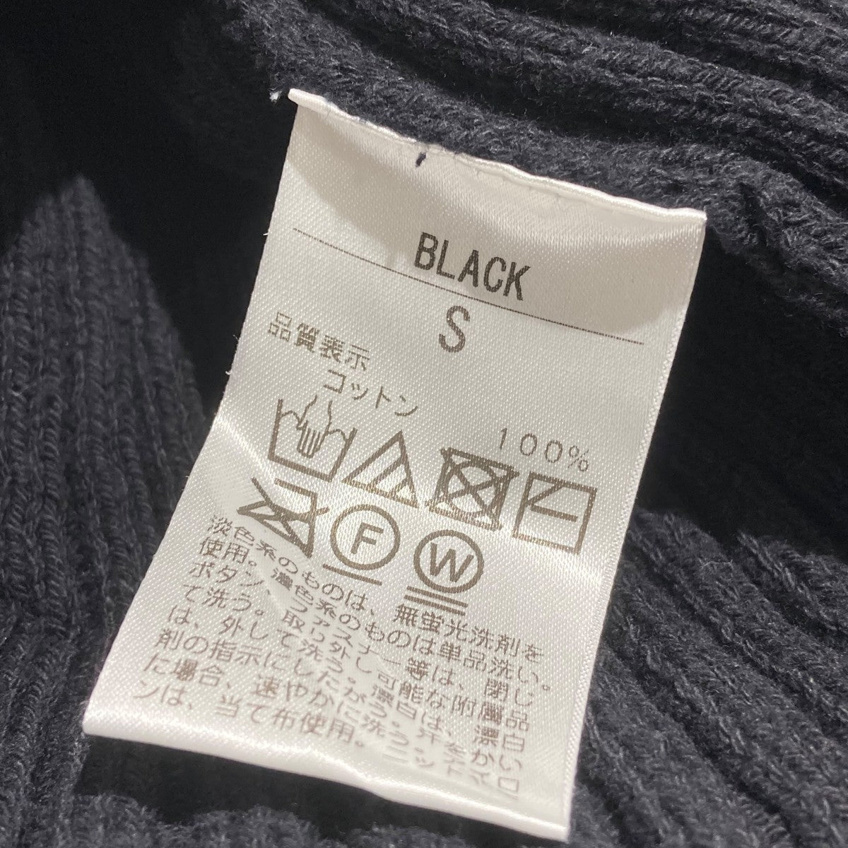 SHISHIKUI ZIP RIB KNIT DRESSニットワンピース 古着・中古-5枚目のアイテム画像