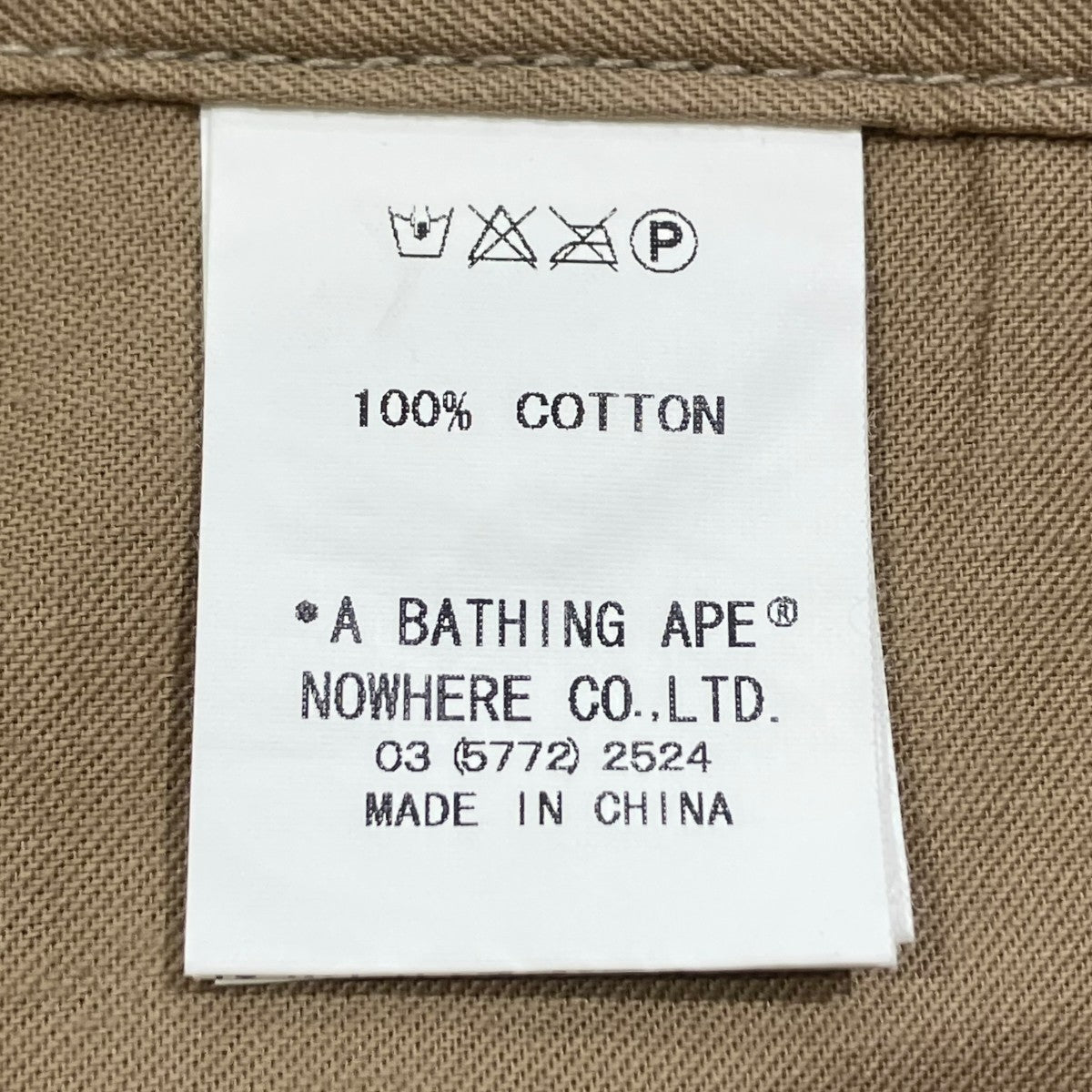 A BATHING APE バックロゴチノハーフパンツハーフパンツ 古着・中古-7枚目のアイテム画像