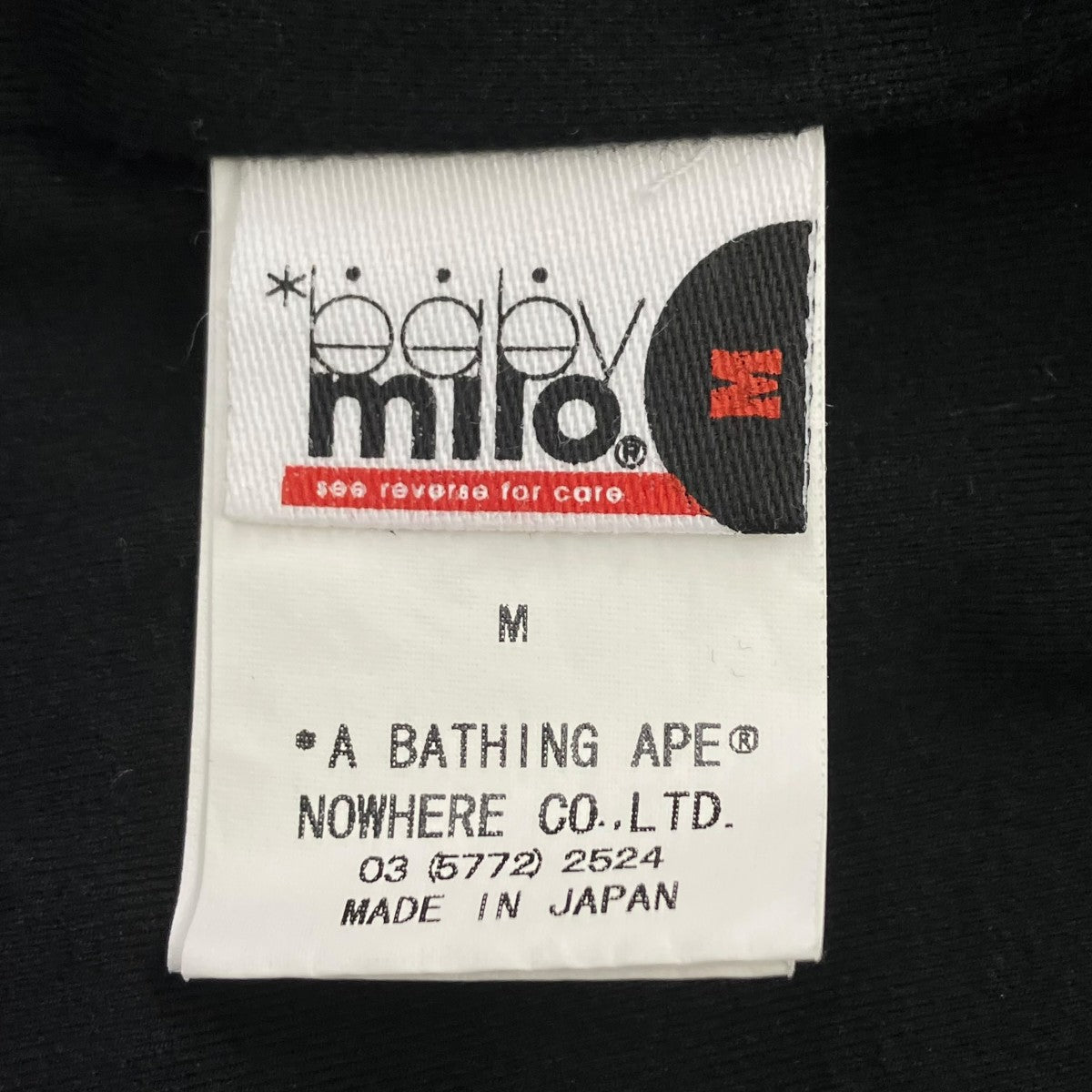 A BATHING APE×KAWAS KAWS×MILO リバーシブル NIGO期Tシャツ 古着・中古-7枚目のアイテム画像