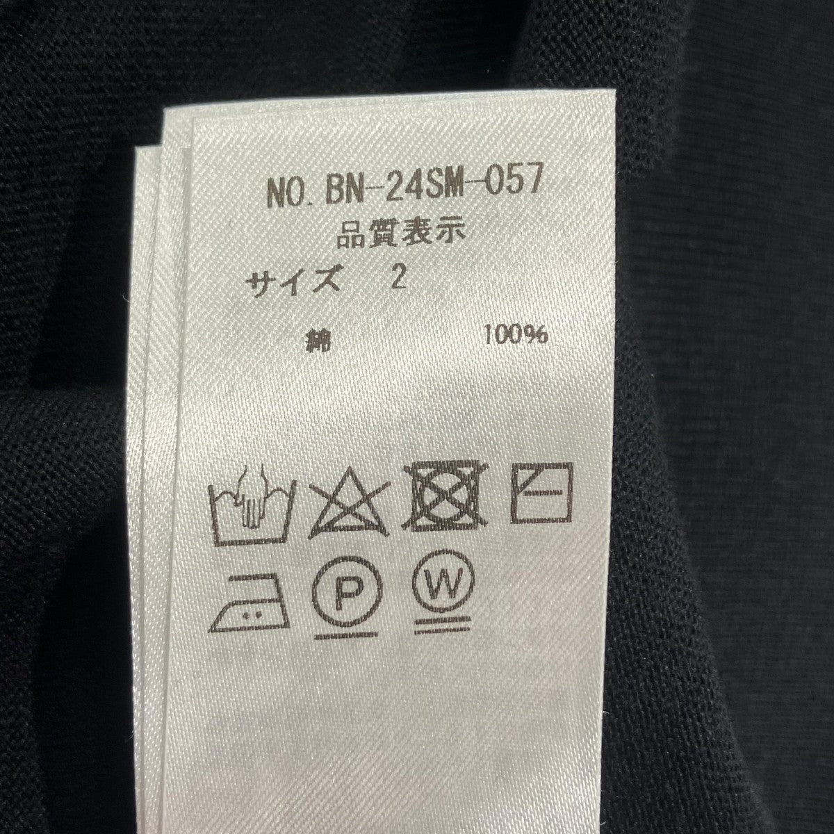 BATONER BN-24SM-057 THE SEAISLAND COTTON HIGH GAUGE POLO S Sニットポロシャツ 古着・中古-5枚目のアイテム画像