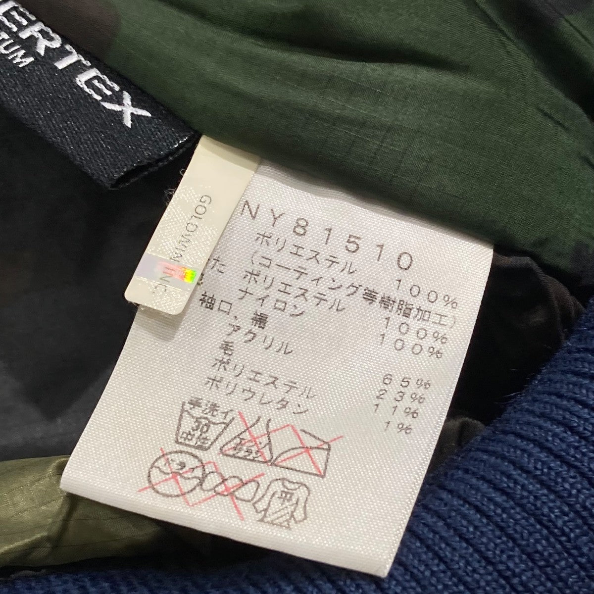 THE NORTH FACE(ザノースフェイス) WINDSTOPPER Q THREE JACKET