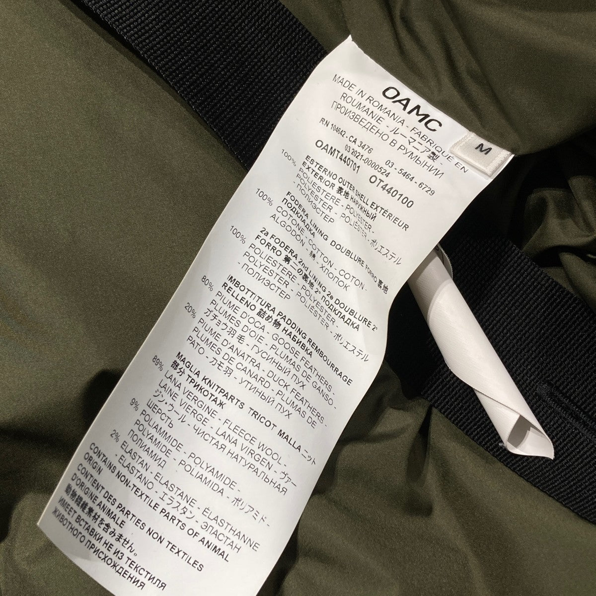 OAMC Lithium Jacket 2．0ナイロンフーデッドダウンジャケットOAMT440701 古着・中古-6枚目のアイテム画像