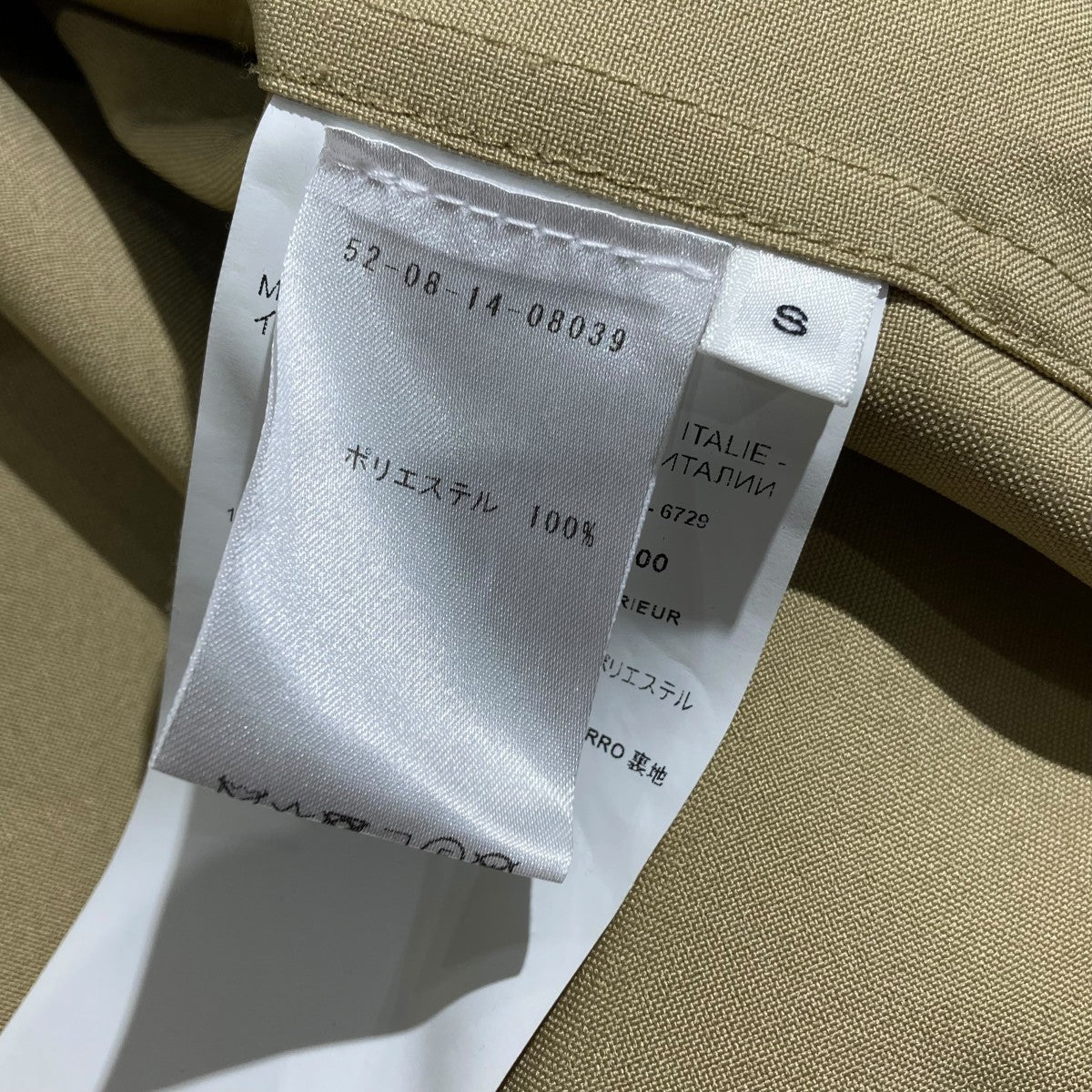 OAMC 21AWSYSTEM FULL ZIP SHIRTジップアップジャケットOAMT601368 古着・中古-5枚目のアイテム画像