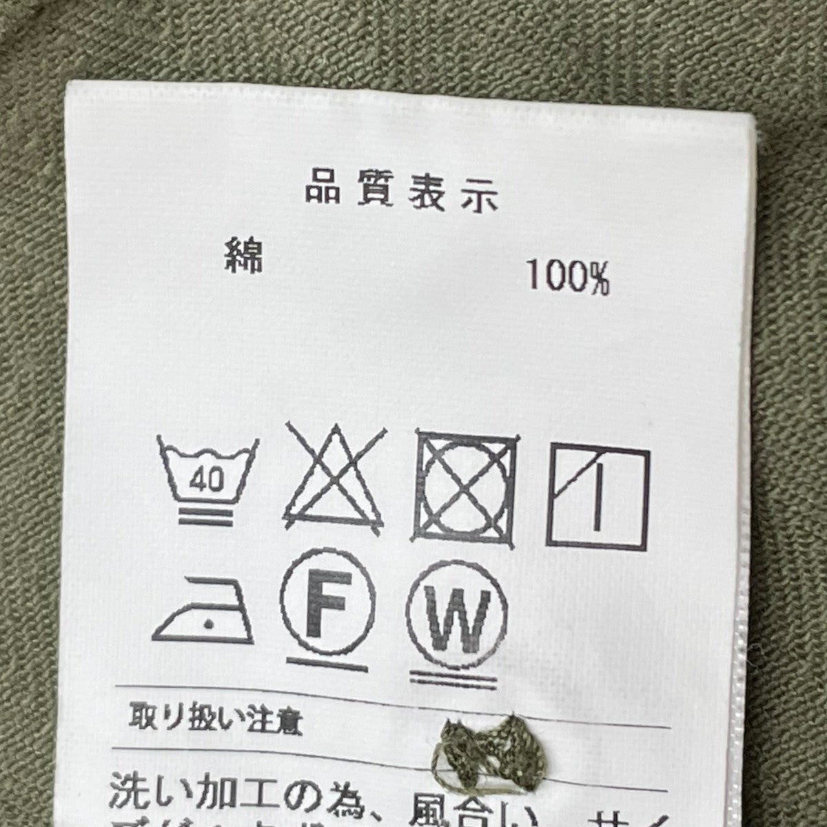 ヘリンボーンワークシャツ