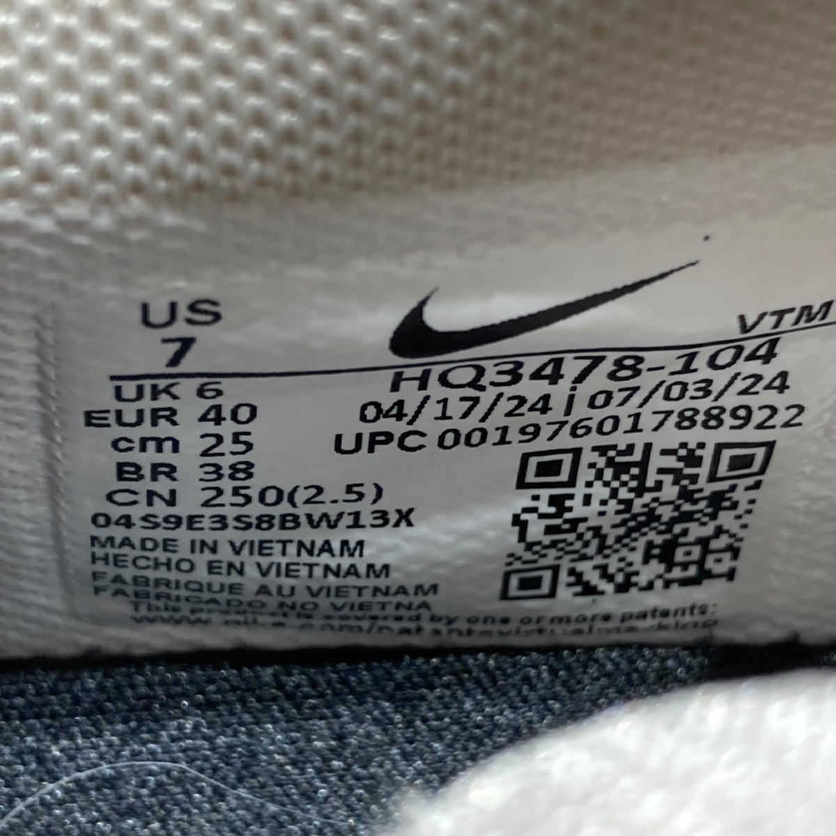 NIKE AIR MAX DNスニーカーHQ3478-104 古着・中古-7枚目のアイテム画像
