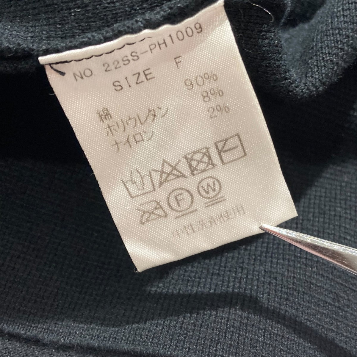 Paddy Hill ペプラムトップス半袖ニット22SS-PH1009 古着・中古-6枚目のアイテム画像