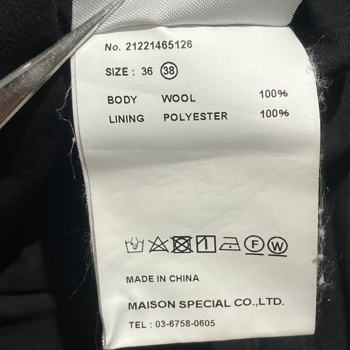 MAISON SPECIAL パンツ21221465126 古着・中古-6枚目のアイテム画像