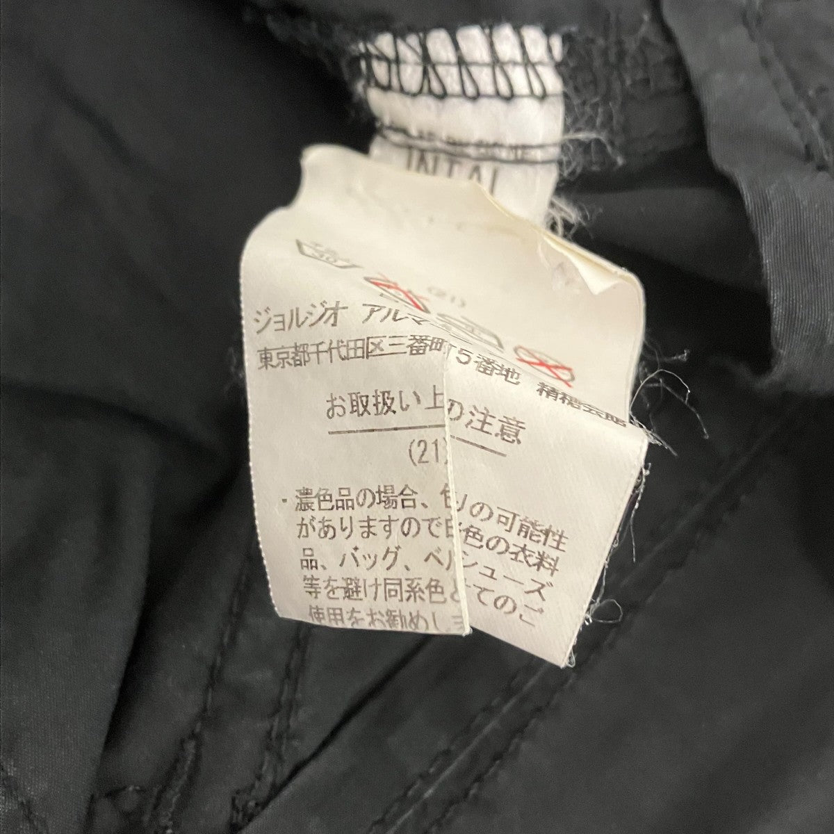 EMPORIO ARMANI カーゴパンツ7W451 210994 古着・中古-8枚目のアイテム画像