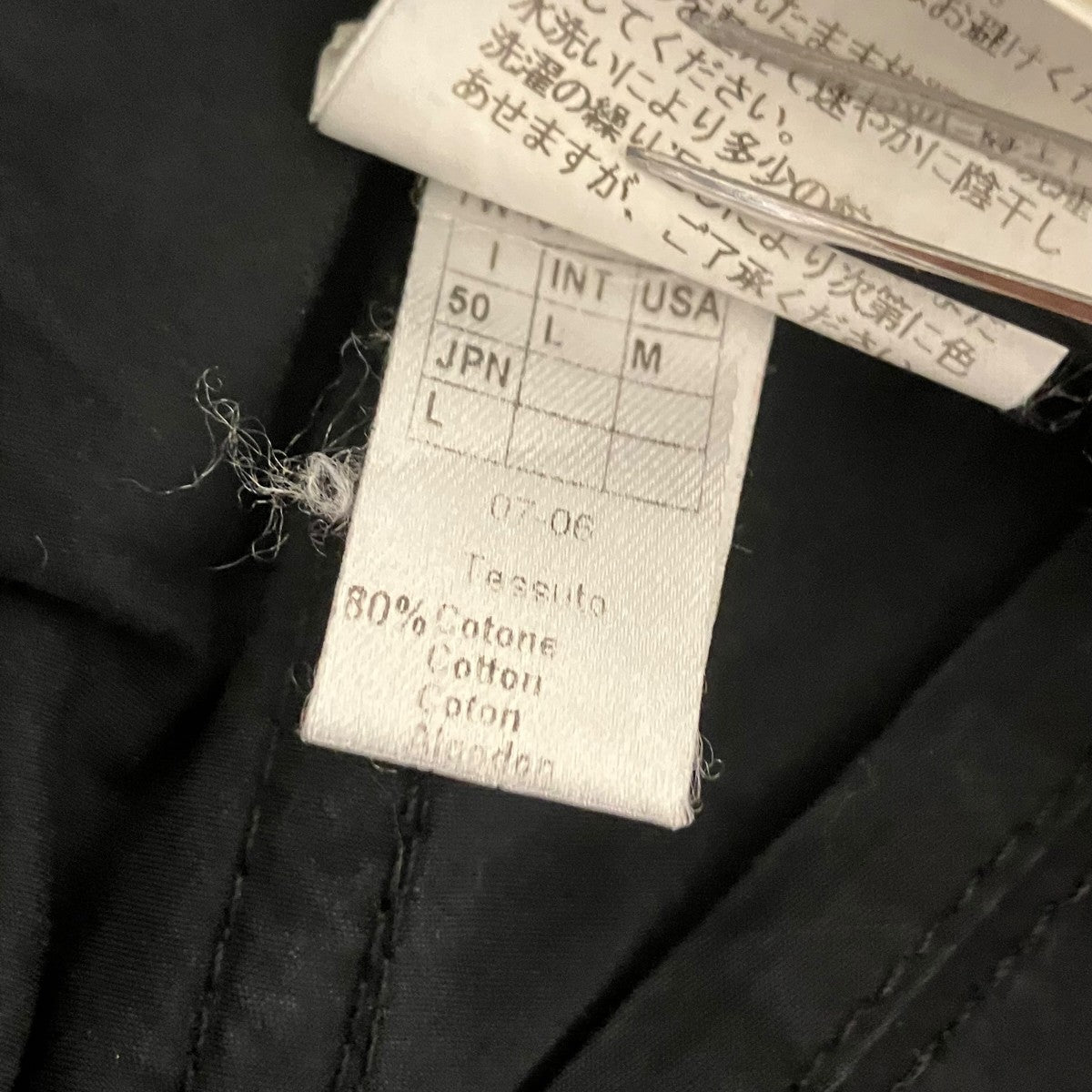 EMPORIO ARMANI カーゴパンツ7W451 210994 古着・中古-9枚目のアイテム画像