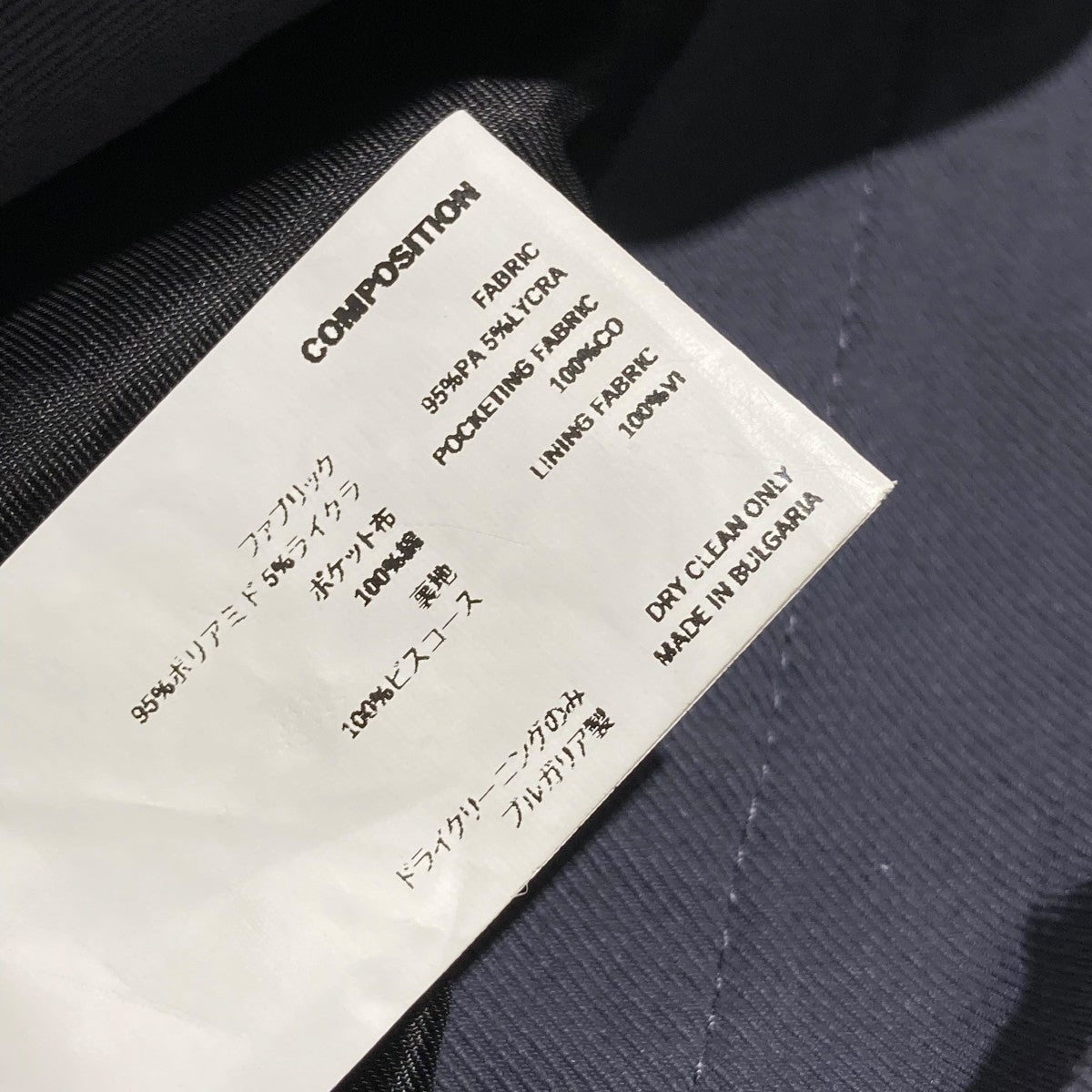 Kiko Kostadinov×asics Kobe Uniform Jacketジップジャケット ネイビー