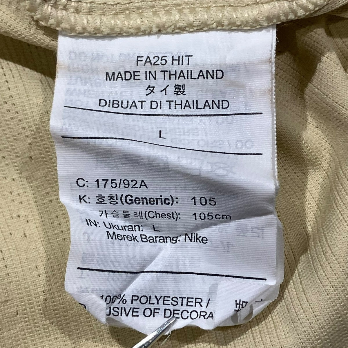 NIKE 25-26 バルセロナ AWAY オーセンティックユニフォームTシャツHJ4554-784 古着・中古-5枚目のアイテム画像