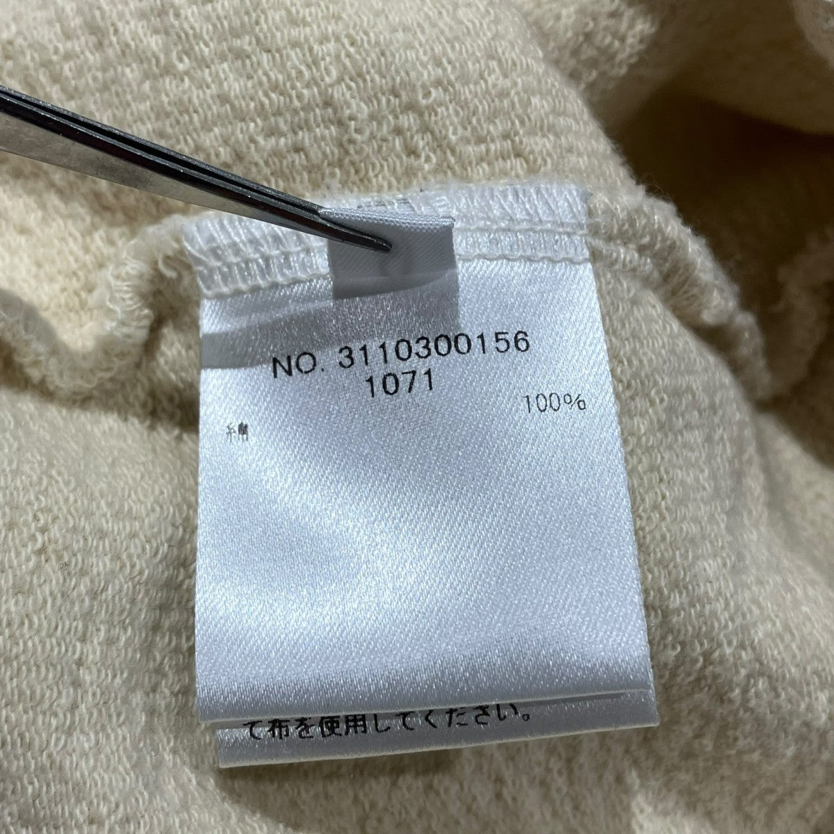 Ron Herman バッククロスワンピースワンピース3110300156 古着・中古-6枚目のアイテム画像