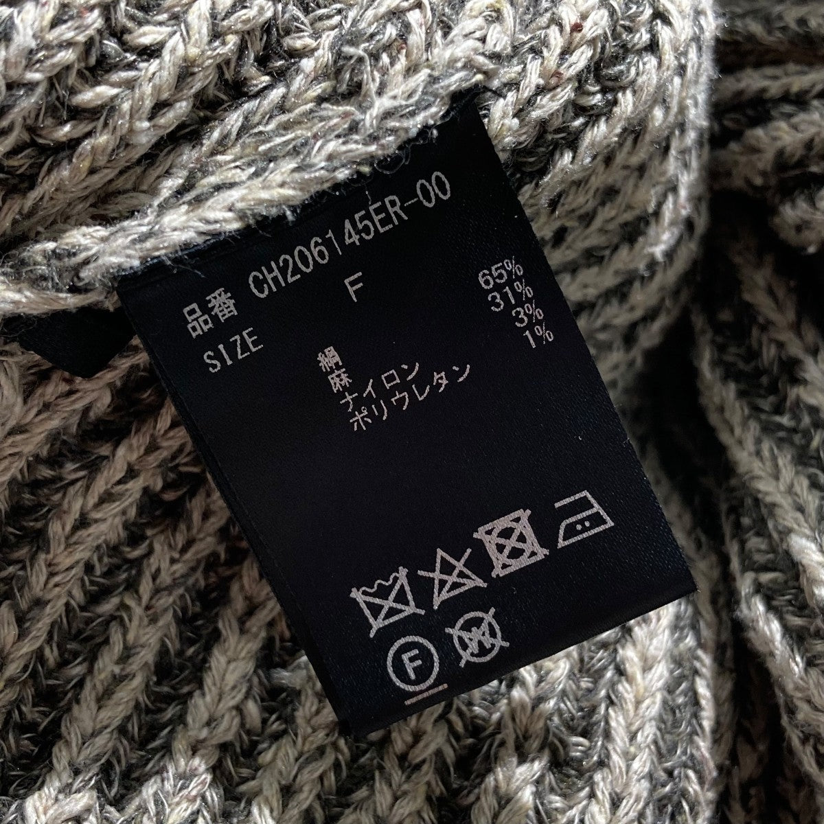 Chaos ロングカーディガンCH206145ER-00 古着・中古-6枚目のアイテム画像