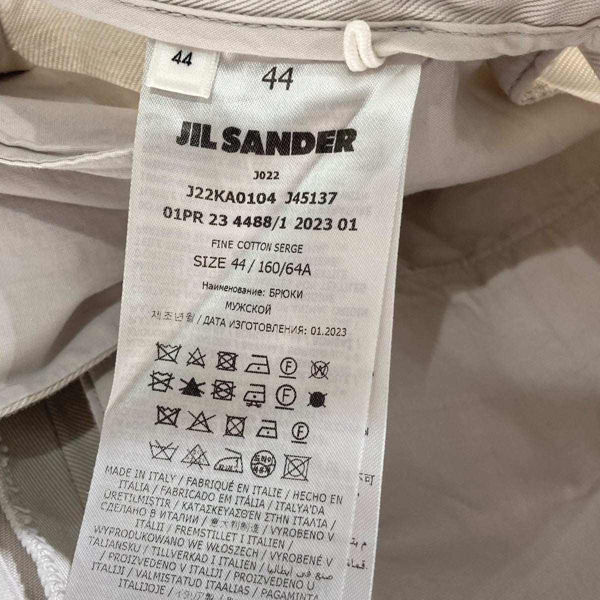 JIL SANDER(ジルサンダー) 23SSベルト付きワイドパンツJ22KA0104