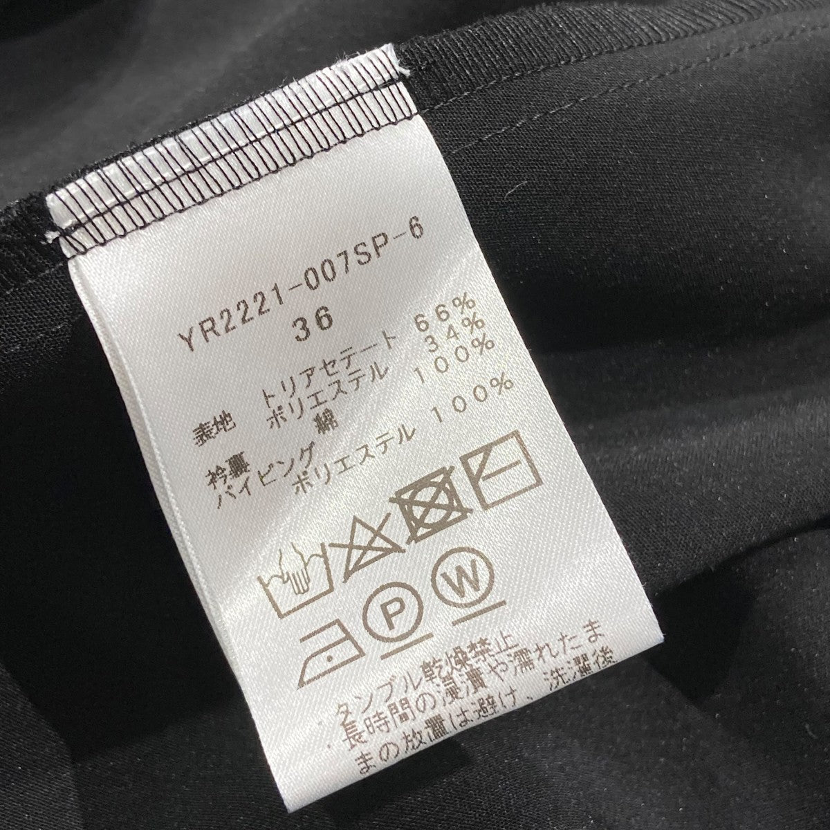 yori(ヨリ) ラウンドカラードレスブラウスYR2221-007SP-6 YR2221-007SP