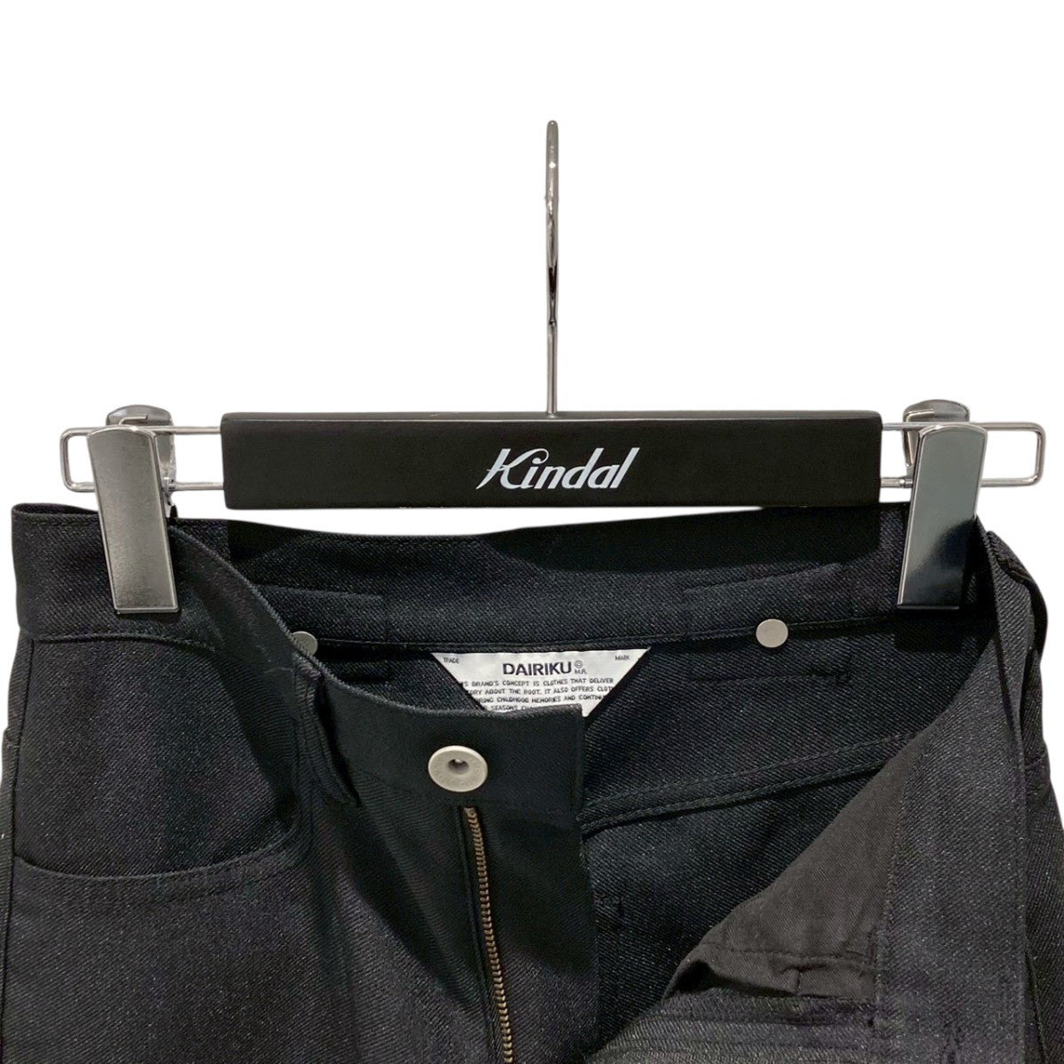 フレアパンツ22aw p-5