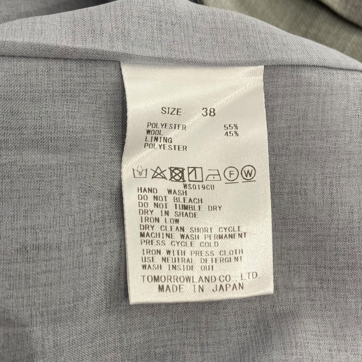 BALLSEY 11-04-34-04002 ライトカルゼベルテッドパンツワイドパンツ 古着・中古-6枚目のアイテム画像