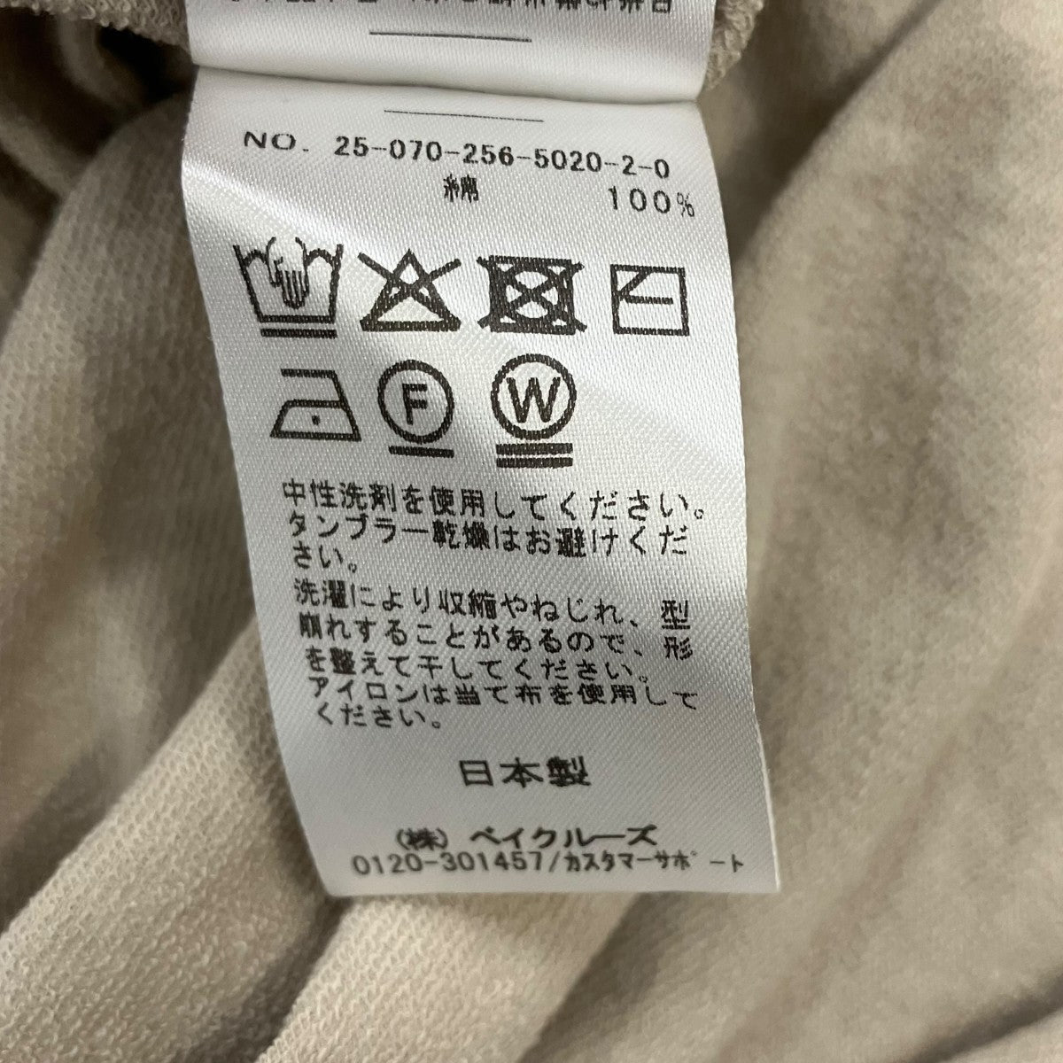 calmer RINGER DRESSノースリーブワンピース25070256502020 古着・中古-5枚目のアイテム画像