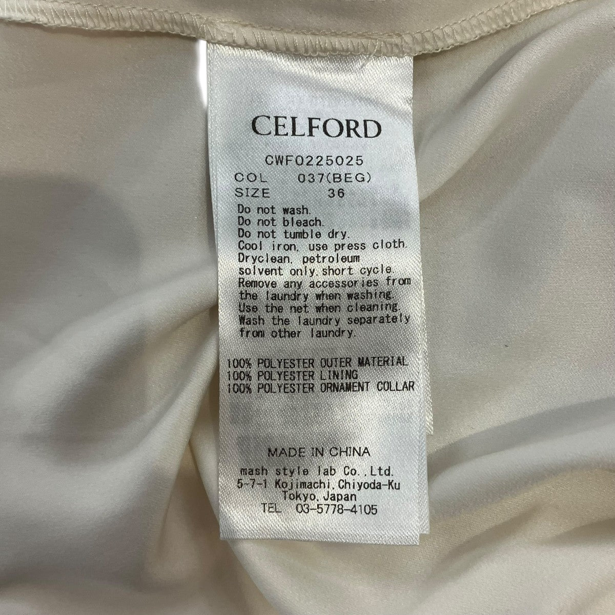 CELFORD CWF0225025 トワルドジュイプリントワンピースワンピース 古着・中古-5枚目のアイテム画像
