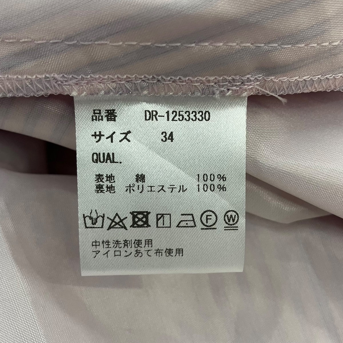 Tsuru by Mariko Oikawa 25SSDeena DR-1253330 ストライプワンピース 古着・中古-6枚目のアイテム画像