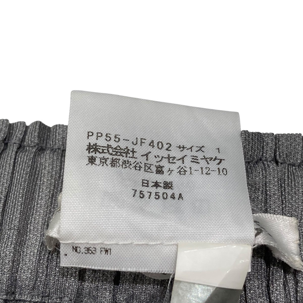 PLEATS PLEASE(プリーツプリーズ) FLUFFY BASICSプリーツパンツPP55