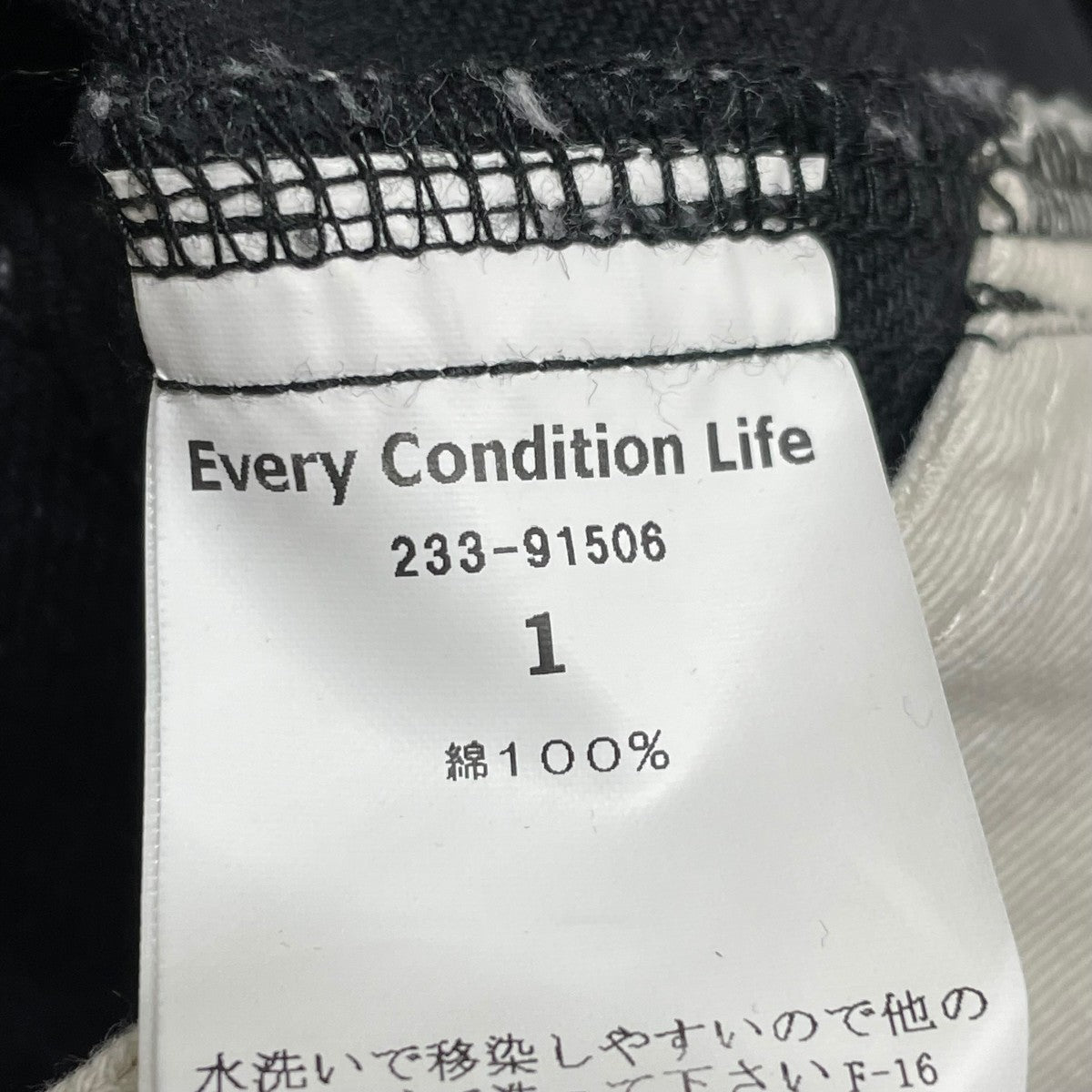 EVCON デニムパンツ233-91506 古着・中古-6枚目のアイテム画像