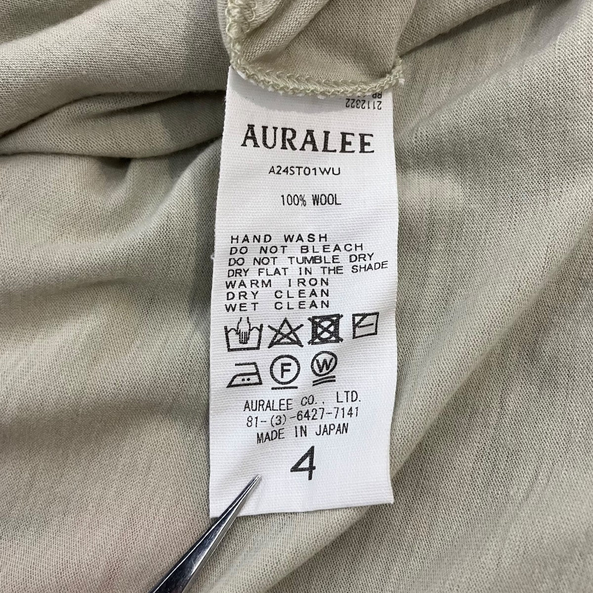AURALEE SUPER SOFT WOOL JERSEY TEETシャツA24ST01WU 古着・中古-5枚目のアイテム画像