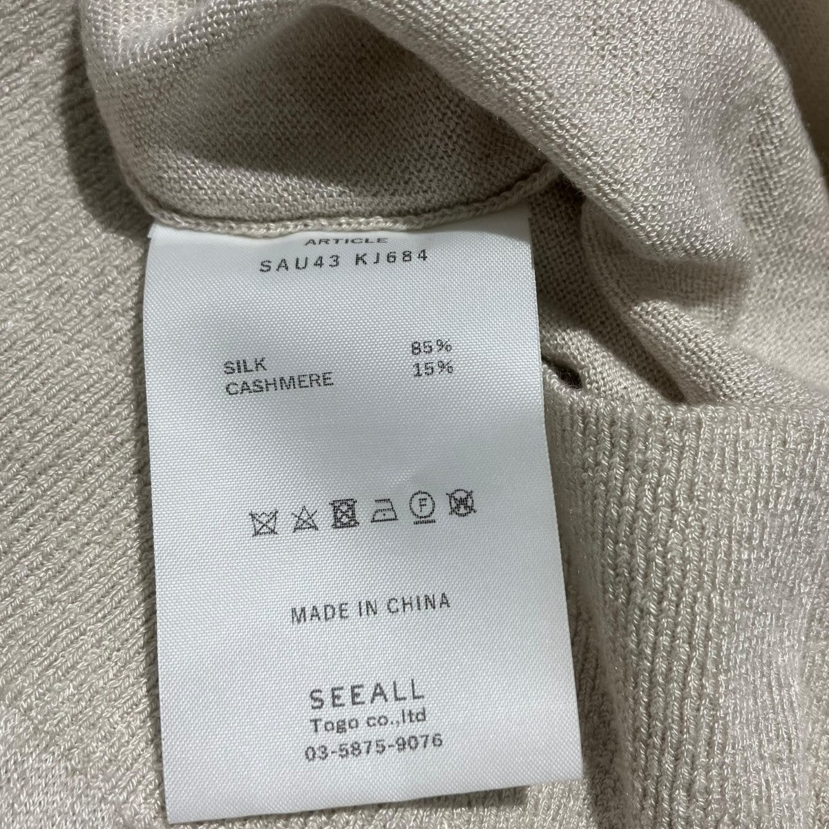 SEEALL OVERSIZED SKIPPER POLOニットポロシャツSAU43 KJ684 古着・中古-6枚目のアイテム画像