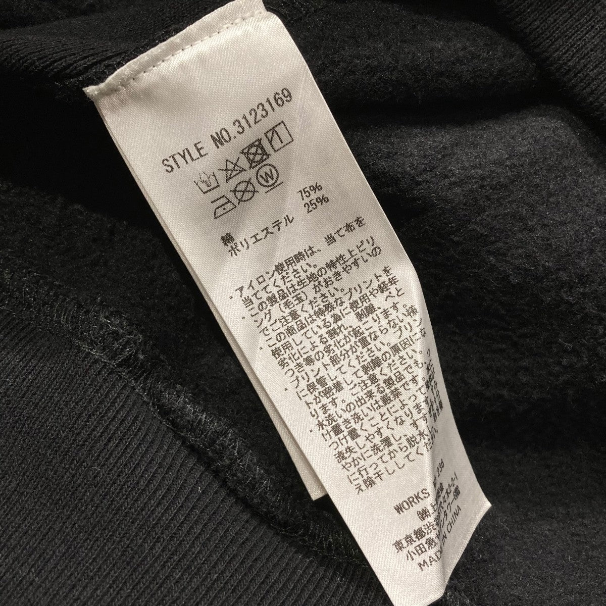 mastermind JAPAN×SCHOTT Hoodie バックスカルプリントプルオーバーパーカー3123169 古着・中古-6枚目のアイテム画像