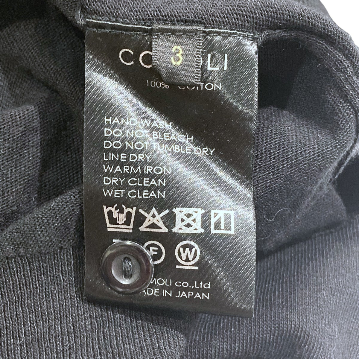 COMOLI 25SSニットポロシャツB01-06003 古着・中古-5枚目のアイテム画像