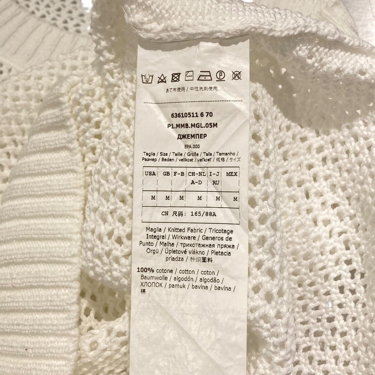 MAX MARA STUDIO 半袖メッシュニット63610511 古着・中古-5枚目のアイテム画像