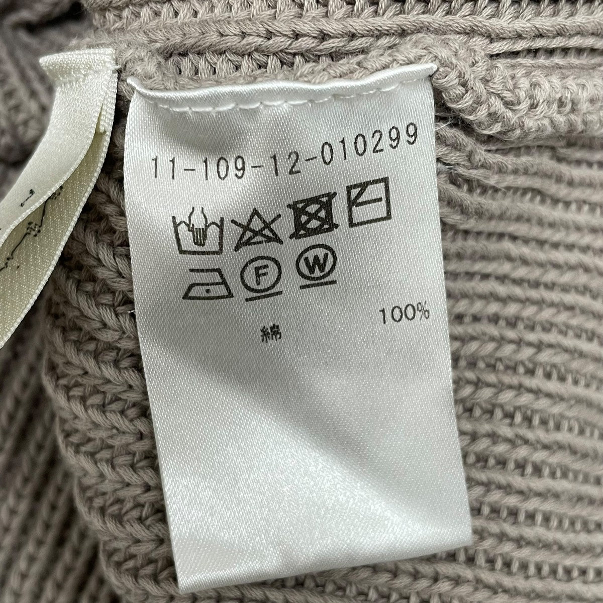 ESTNATION Vネックニット11-109-12-010299 古着・中古-5枚目のアイテム画像
