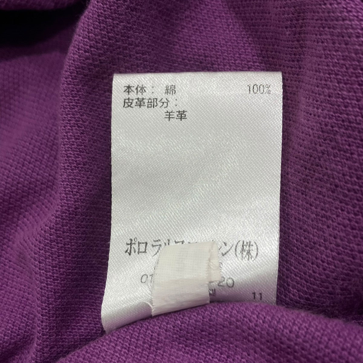 POLO RALPH LAUREN ポロシャツMNBLKNIM1I00174 古着・中古-6枚目のアイテム画像