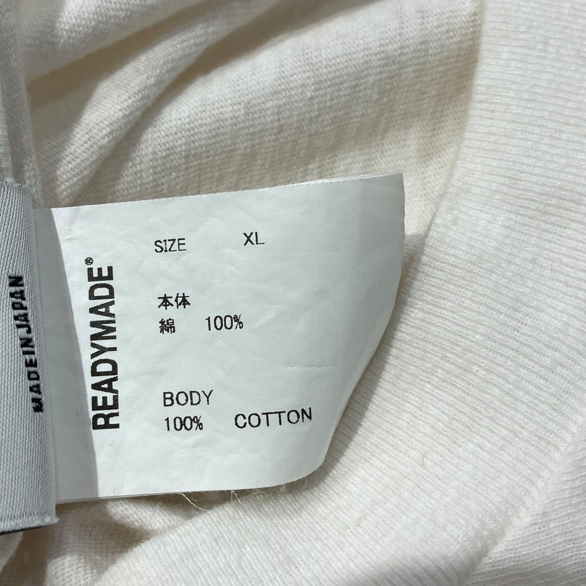 READYMADE 24SSSS T-SHIRT POCKETポケットTシャツRE-CO-WH-00-00-277 古着・中古-5枚目のアイテム画像