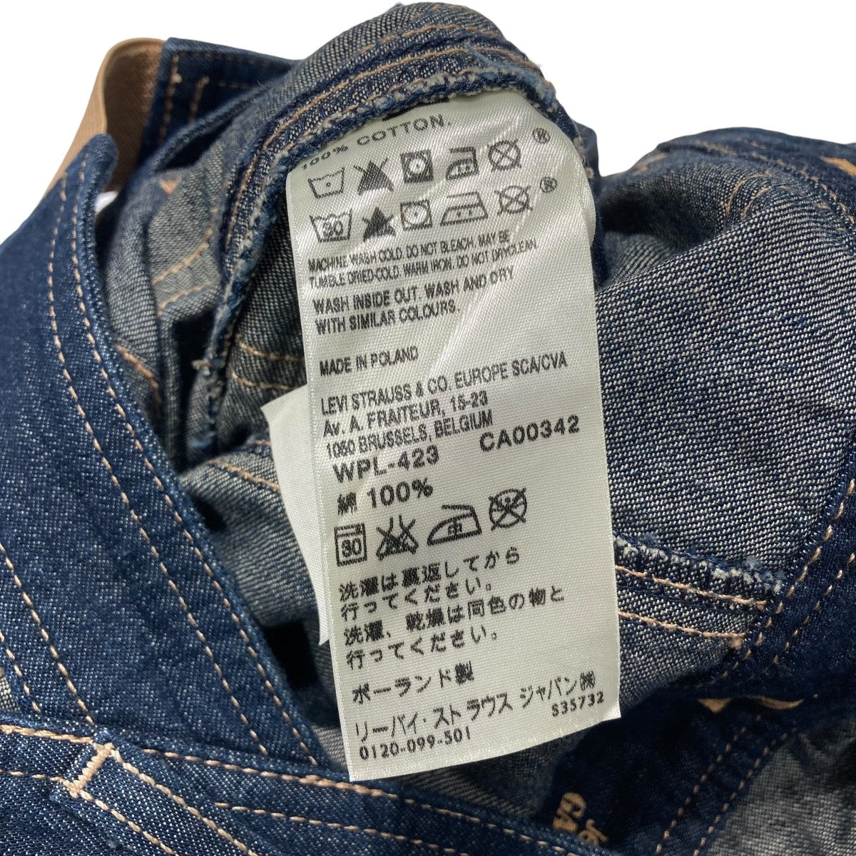 Jean Paul GAULTIER×LEVI'S デニムオールインワン インディゴ サイズ S